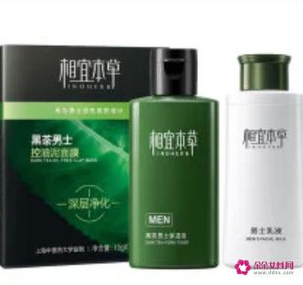 相宜本草男士乳液功效