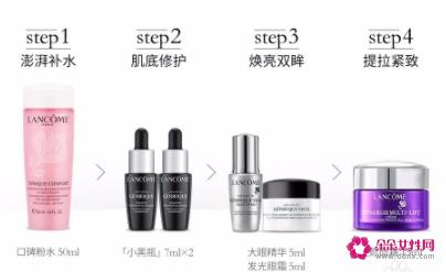 兰蔻肌底液使用顺序