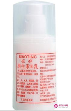 国产护肤品排行榜前十名