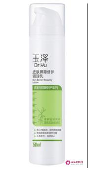 国产护肤品排行榜前十名