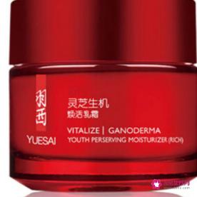 国产护肤品排行榜前十名