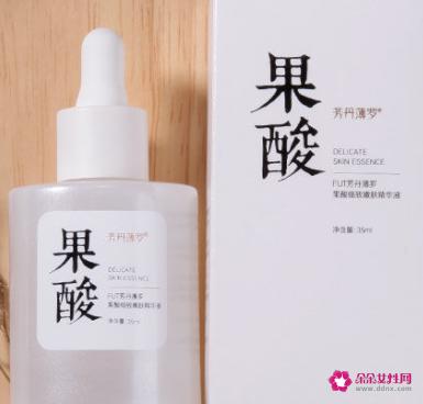 美容佳品说果酸