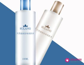 爽肤水的使用方法