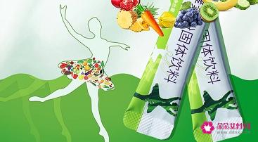 中国十大酵素品牌排行榜