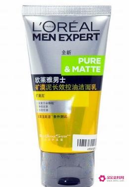 全球公认很好用的男士洗面奶