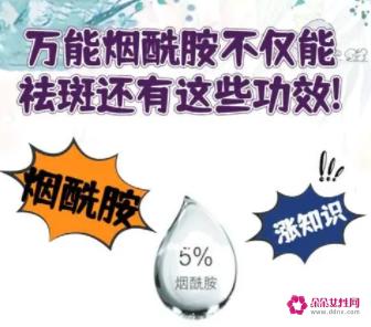 烟酰胺的功效与作用