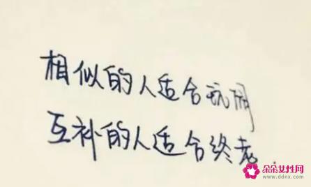 优雅的句子气质有情调