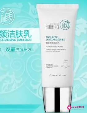 青春期女孩长痘痘用什么护肤品