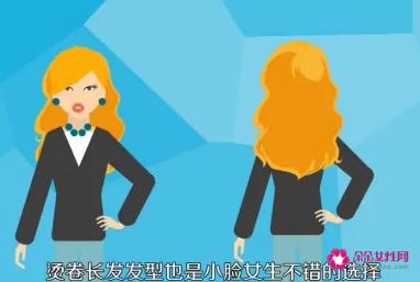 脸小适合什么发型女比较有女人味