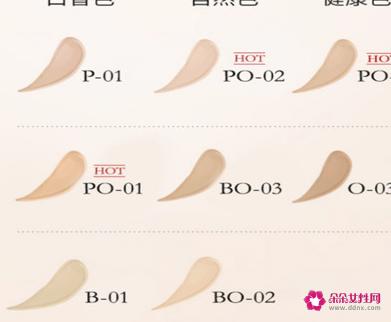 肤色表1到10皮肤色卡