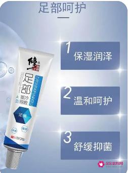 十大脚气药膏