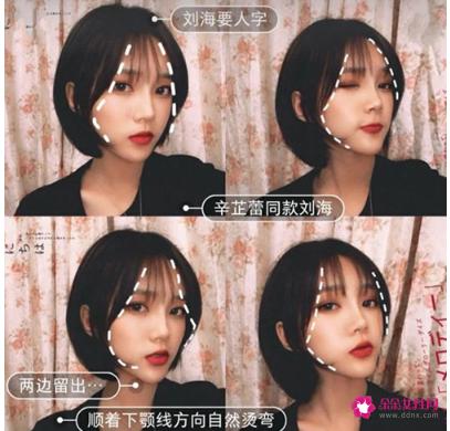 微胖大脸女生适合什么发型