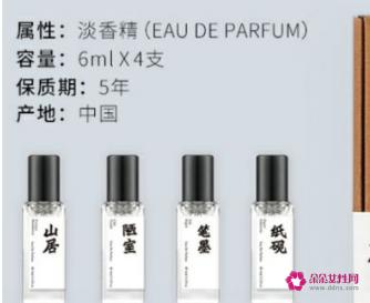 全球最好闻的十大男士香水