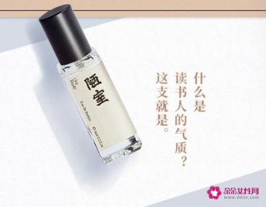 全球最好闻的十大男士香水