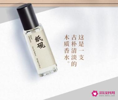 全球最好闻的十大男士香水