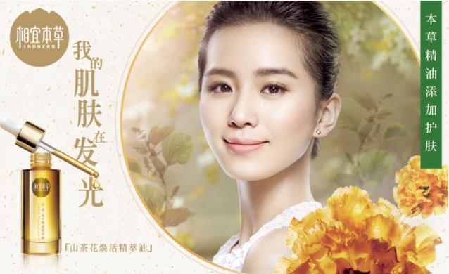 美容产品排行榜前十名_美容产品排行榜
