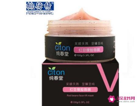 瘦脸面膜哪个牌子好