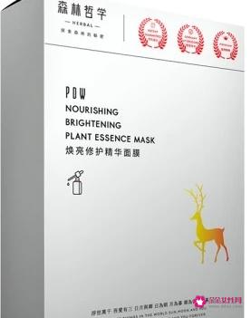 面膜补水排行榜前十名