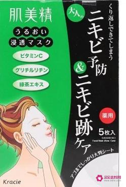 面膜补水排行榜前十名