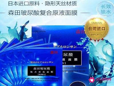 面膜补水排行榜前十名