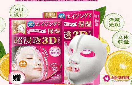 面膜补水排行榜前十名