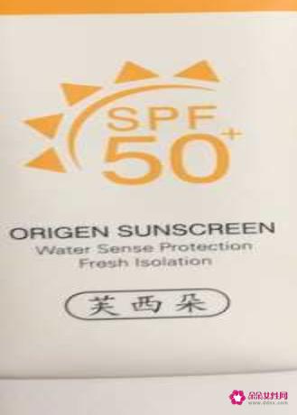 夏天用什么防晒霜效果好