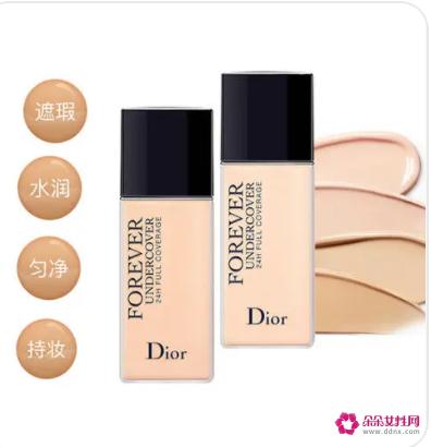 迪奥补水产品怎么样