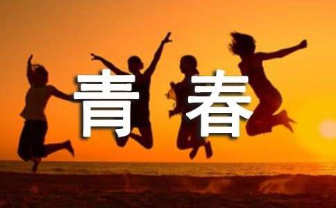 青春期脸上长痘怎么办
