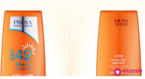 隔离和防晒霜有什么区别呢