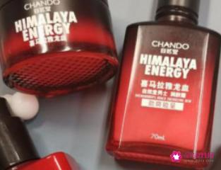 男士护肤品十大排行