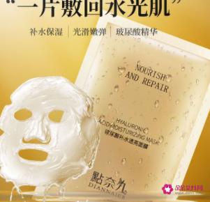 面膜补水和美白的区别