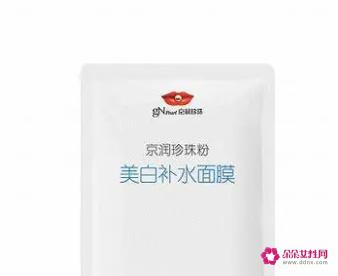 面膜补水和美白的区别