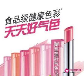 唇部彩妆产品有哪些