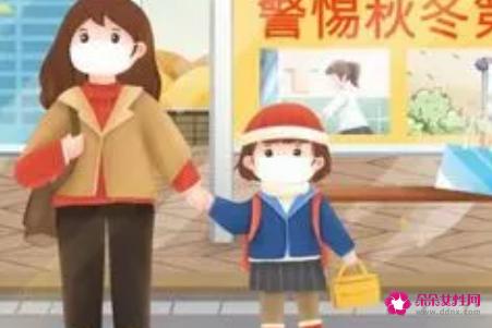 五大冬季防寒保暖小常识