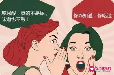 玻尿酸有没有副作用