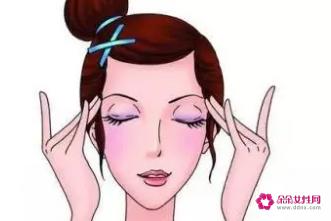 眼皱纹怎么去除最快