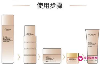 欧莱雅眼霜在护肤的第几步用
