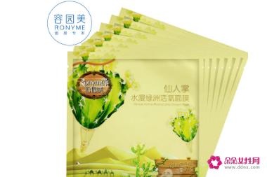容园美仙人掌八倍补水面膜好不好用