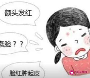 皮肤敏感发红发热怎么补救