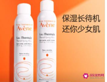 敏感肌补水喷雾