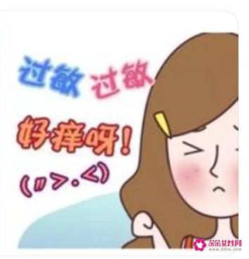 春季皮肤过敏治疗小妙招