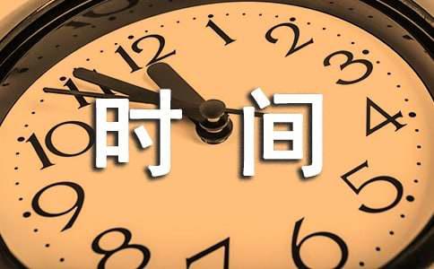 敷面膜的最佳时间是什么时候