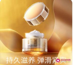 适合35岁紧致抗皱的品牌护肤品