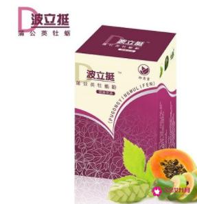 有谁吃过波力挺营养素