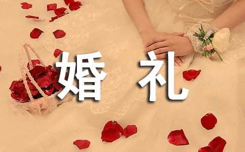 女神出嫁 婚礼前如何快速护肤美白