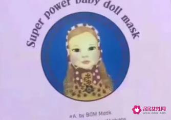 口碑最好的十大面膜