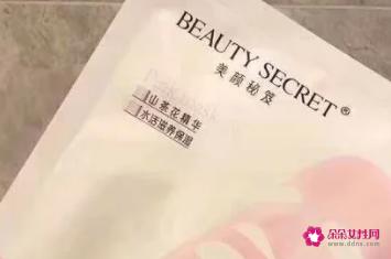 口碑最好的十大面膜