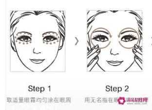 眼霜正确使用方法教程