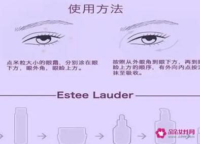 眼霜正确使用方法教程