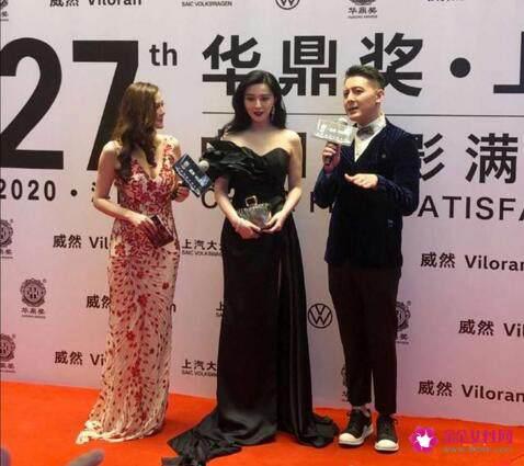 范冰冰亮相华鼎奖服装搭配优雅大方